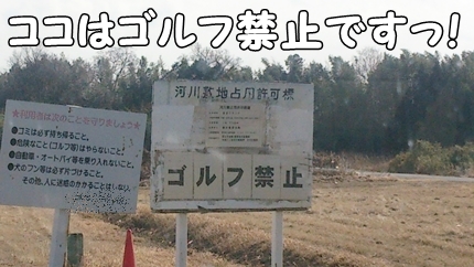 1,H26年26土手10.jpg